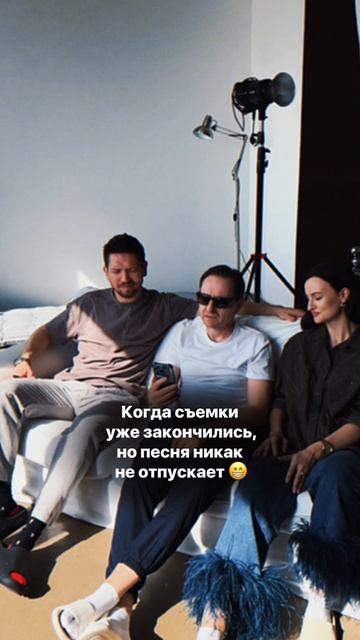 Она держит нас в заложниках...