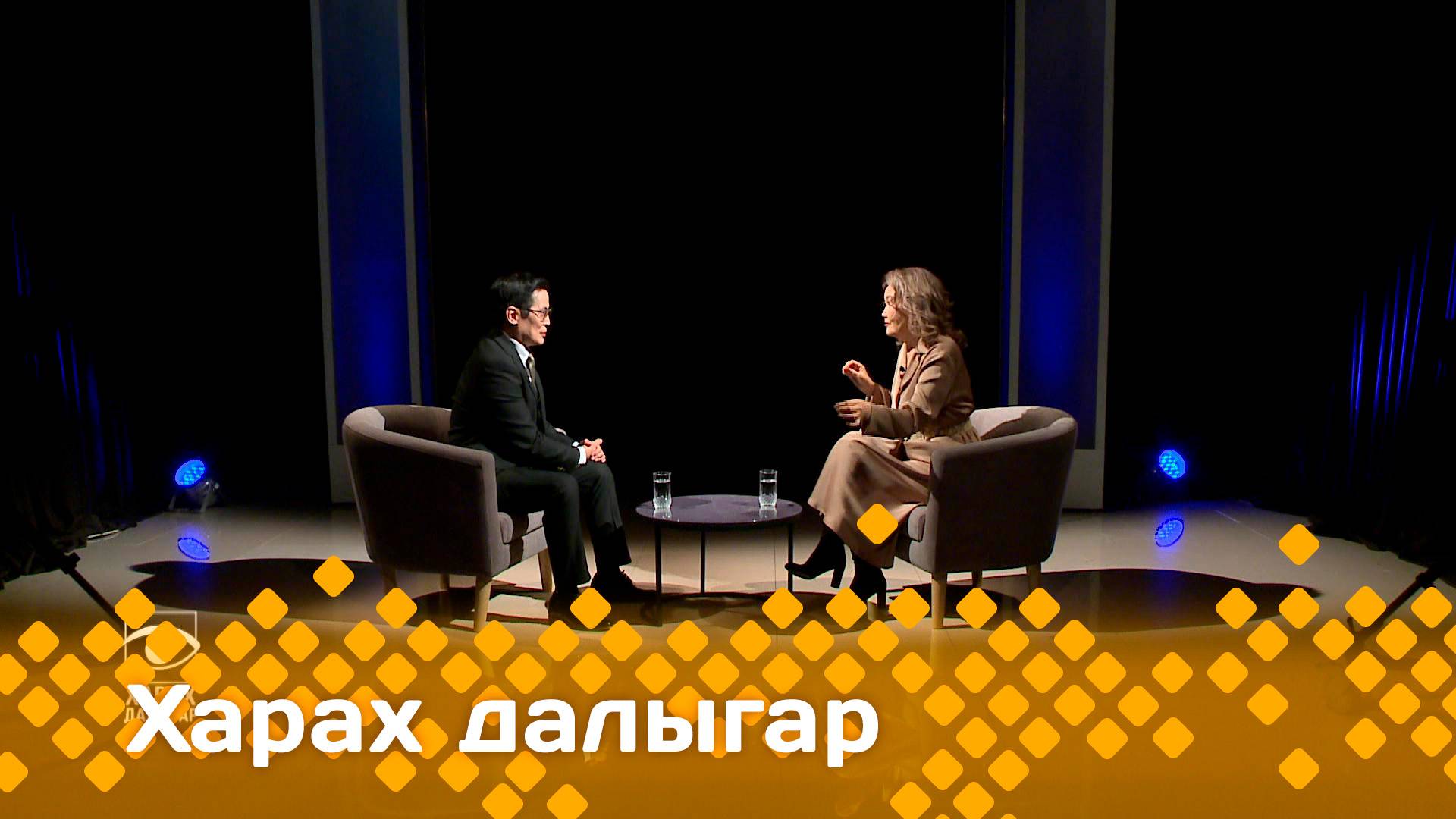 «Харах далыгар»    (11.05.25)