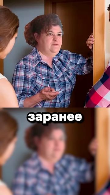 20 лет в плену у матери. Продолжение