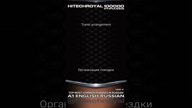 Почему ты до сих пор не говоришь на английском? Исправляем за 12 месяцев! Метод "маленьких шагов"