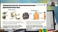 Биология (2 группа) 30.04.2025