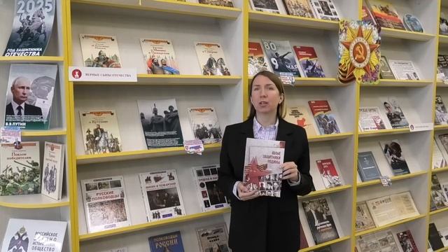 Рубрика "Поклон победителям"
"Юные защитники Родины. Память о вас никогда не умрёт"