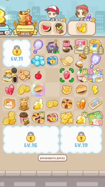 Игра #HelloTown серия #29