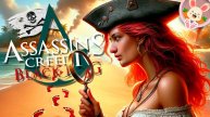 Прохождение Assassin's Creed 4: Black Flag (Чёрный флаг) — Часть 3: Эдвард Кенуэй / Абстерго