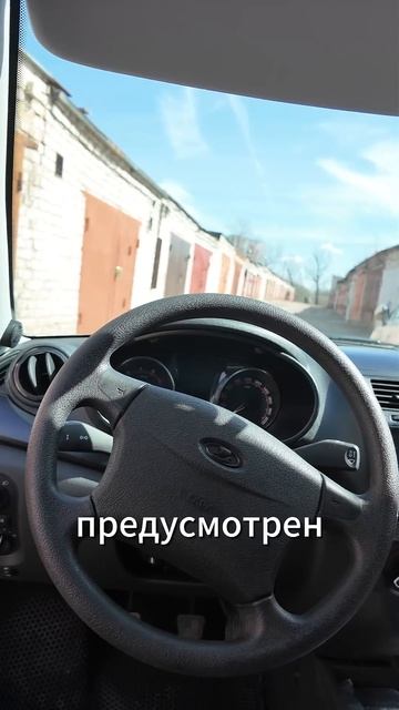 ЧТО ВХОДИТ В САМУЮ ДЕШЕВУЮ ГРАНТУ 2025 #automobile #лада #shorts