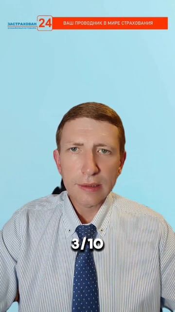 «Самые аварийные улицы Санкт-Петербурга и статистика обращений за страховым возмещением»