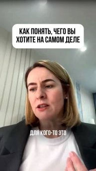 ПРАКТИЧЕСКОЕ УПРАЖНЕНИЕ, КАК УСЛЫШАТЬ ОТВЕТ ВНУТРИ СЕБЯ #коуч