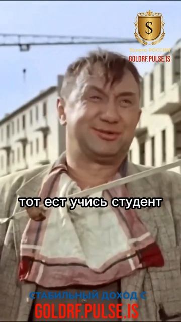 х/ф Операция «Ы» и другие приключения Шурика. Кто не ра