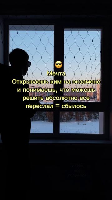 Подпишись на удачу 😎 SaityLow