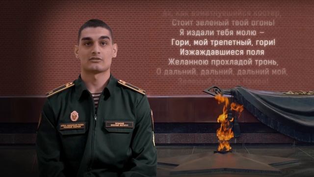 Амо Сагиян "Зеленый тополь Наири"