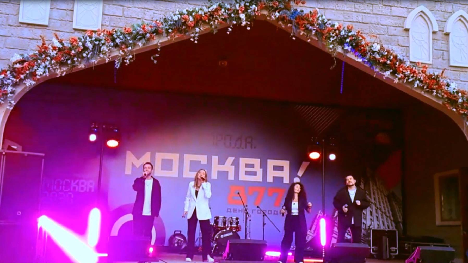 "Седая ночь"
