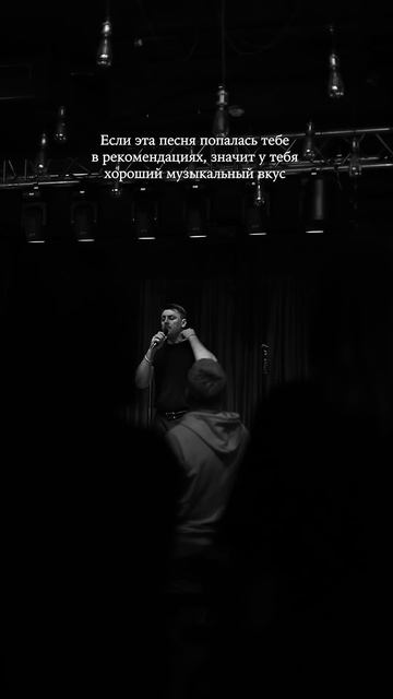 Трек: SEMENYAK — невеста