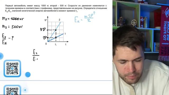 Первый автомобиль имеет массу 1000 кг, второй — 500 кг. Скорости их движения - №37087