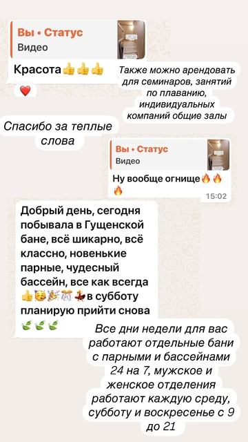 #отзывы #веникидлябани #ремонт #бассейн #pool #отдых #relax #?
