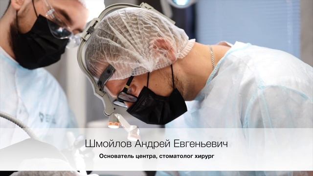 Установка имплантата сразу после удаления зуба с помощью базальной имплантации.