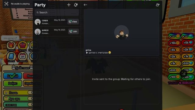 Roblox-2025-05-10T12_17_12.810Z
