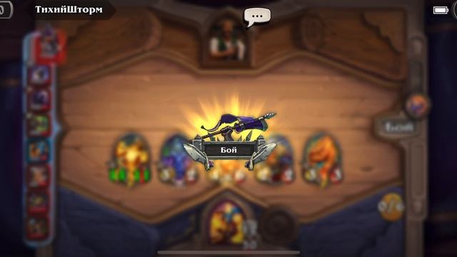 Hearthstone: Случайные События и Абсурдные Ситуации MoonlitDreamer