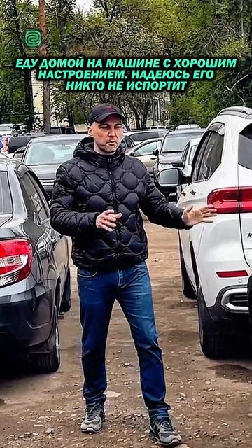А вам СВЕТОФОРЫ ПОРТЯТ НАСТРОЕНИЕ?

#автоприколы #автоюмор #автомемы #мемы #приколы #автоподбор
