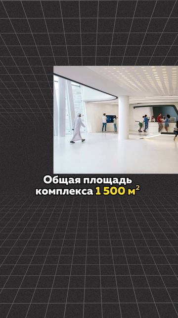Самый глубокий бассейн в мире Deep Dive Dubai 🇦🇪 #полезноед