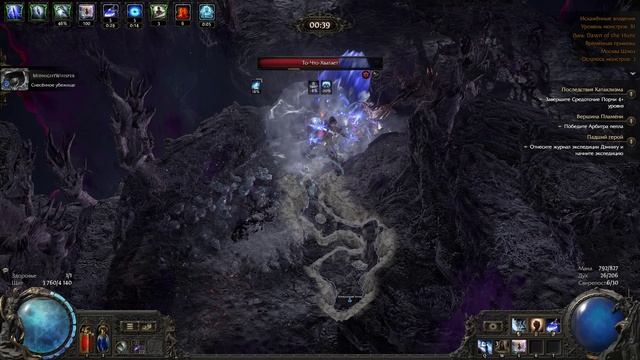 Path of Exile 2 Фарм
