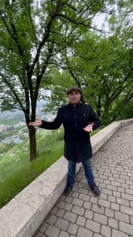 Знакомство …