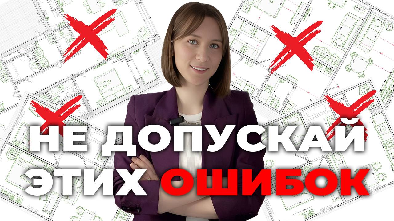 КАК СЭКОНОМИТЬ НА РЕМОНТЕ ОТ 300 ТЫСЯЧ РУБЛЕЙ