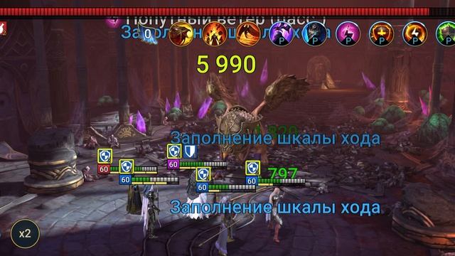Eks Play #91. RAID: Shadow Legends. Этаж 50 Роковой башни! Босс: Небесный грифон! Прохождение!