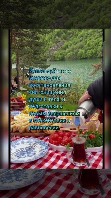 Лунный календарь 13.05.25 #лунныйкалендарь #астрология #астропрогнознакаждыйдень #лунныедни