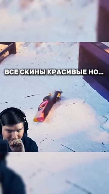 Все скины нормики но гранаты☠️ #standoff2 #рек #стандофф2 #?