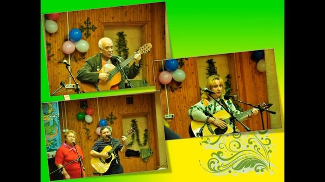 Фестиваль *Возьми гитару* 2012