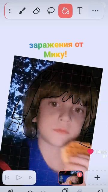 Мику :)