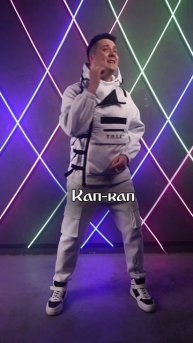 Капают слезы