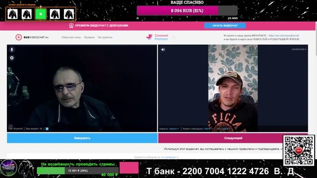 Запорожье как область.