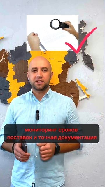 Логистика помогает сократить расходы компаниям и уве?