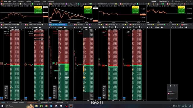 2025-05-11 10-40-25 PI Заточка +