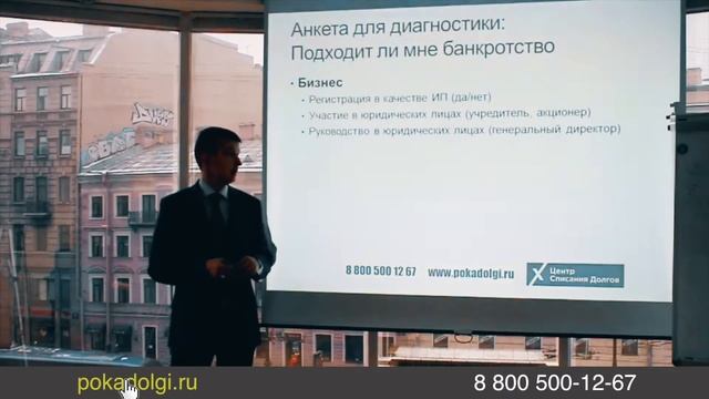 Как объявить себя банкротом: Имеет ли значение наличие бизнеса