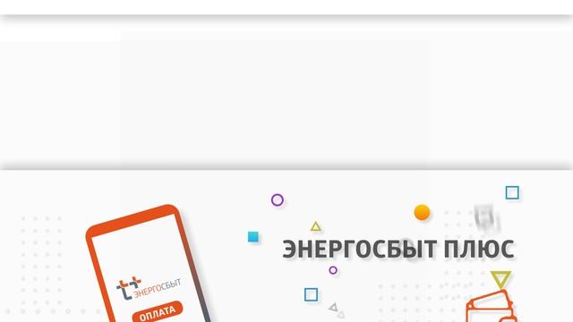 Т Плюс 20 лет
