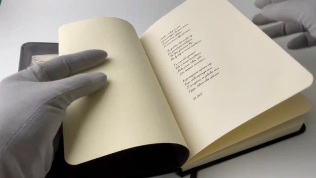 Именной блокнот для любимого со стихами