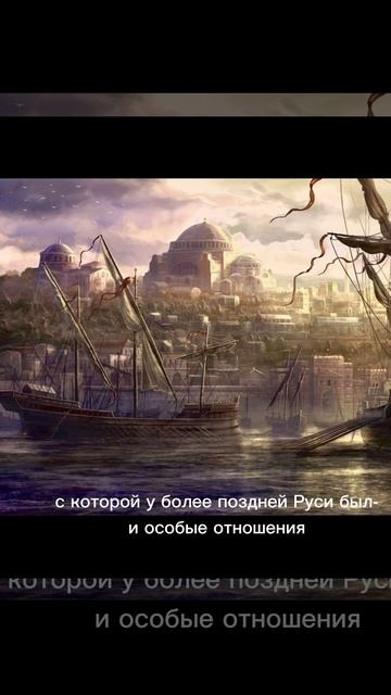 Соседи славян