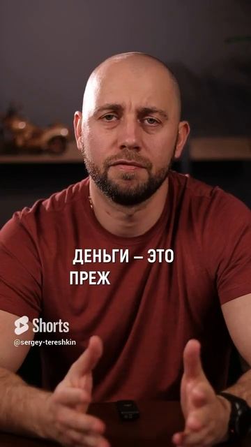 Деньги  понимание и значение финансового инструмента!