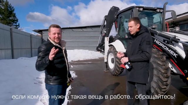 Новый трактор hidromek 102s | KaleColor