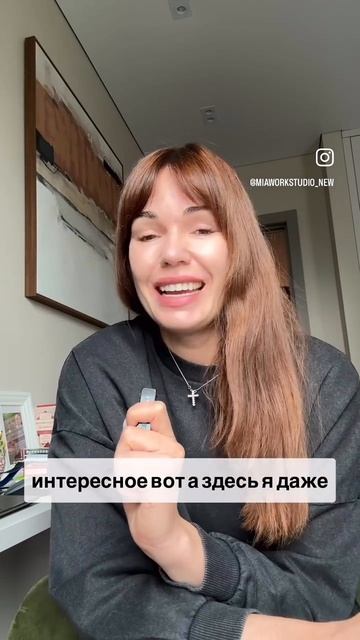 Мы радуемся каждому вашему отзыву , а такому особенно ❤️