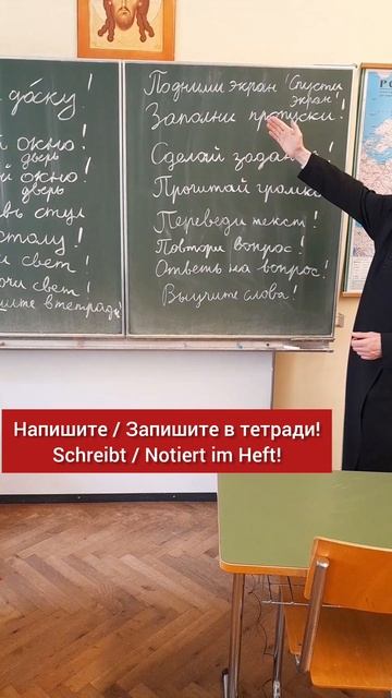 Imperative im Russischunterricht