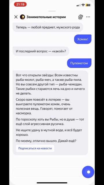 #знакизодиака #рак #телец #знакизадиака #рыба #рыбы #дев