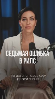 ПОДПИСЫВАЙСЯ НА КАНАЛ➡️@content_smm
⠀