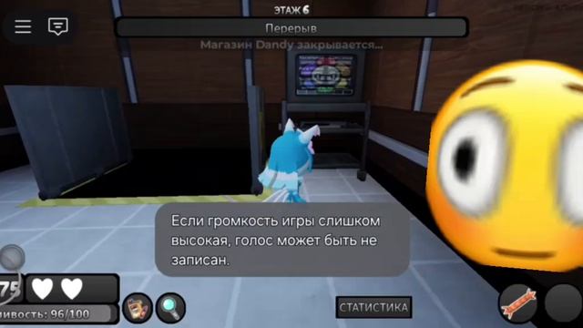 А что как резко то а?