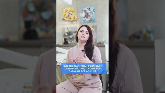 Можно ли лечить зубы во время беременности?