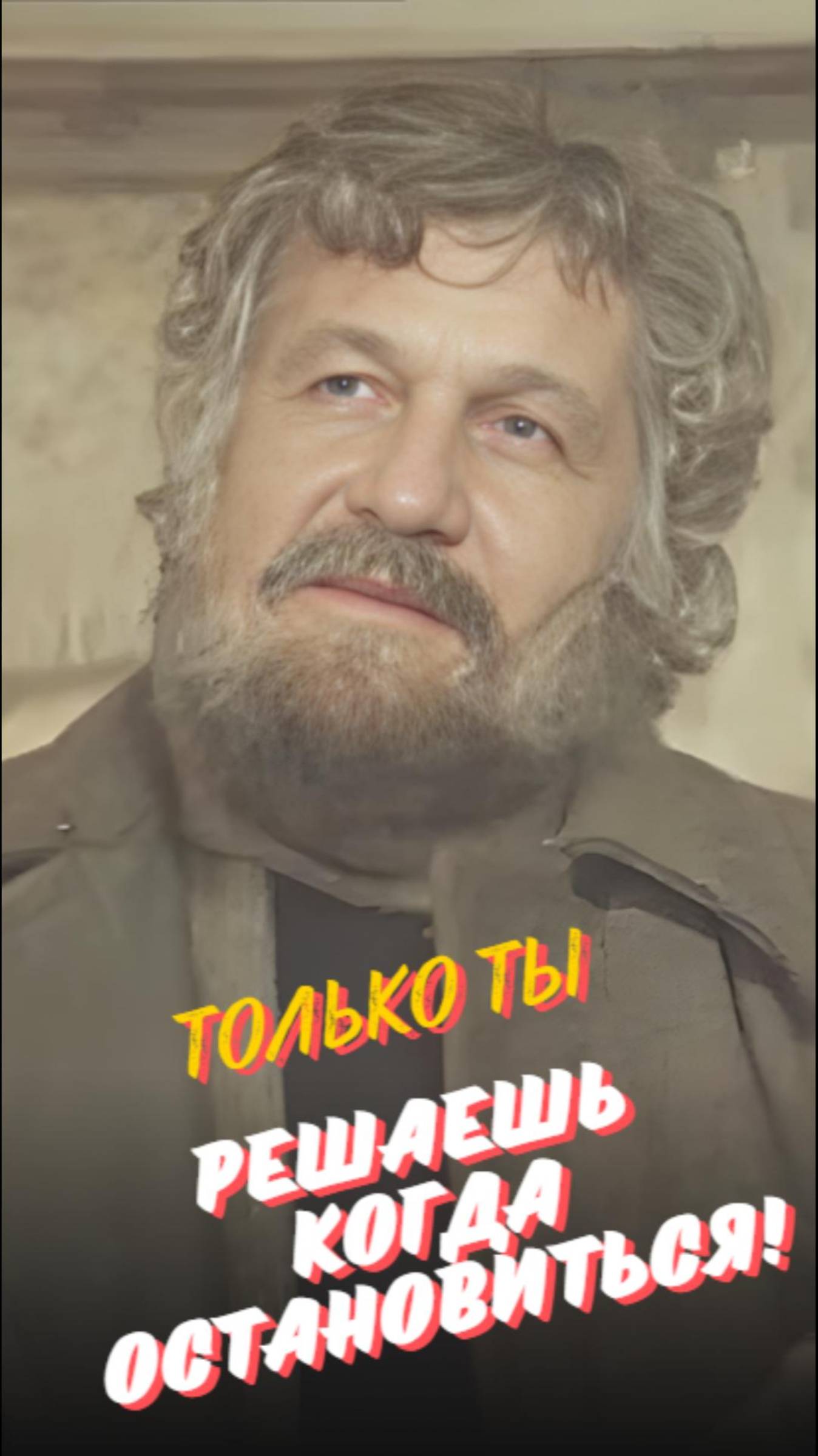 Злость, неверие и одиночество: что мешает нам двигаться вперёд? 🙏