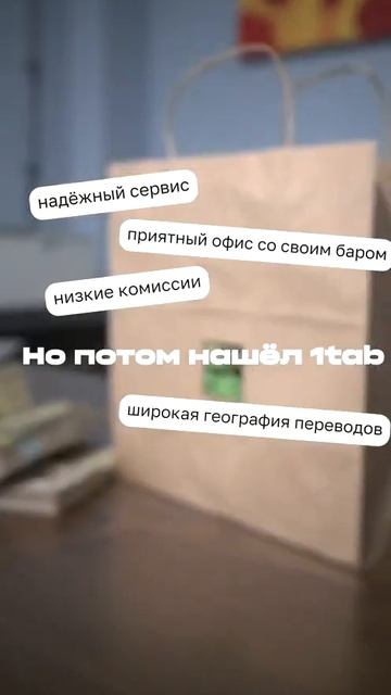 Поможем безопасно обменивать криптовалюту и переводи