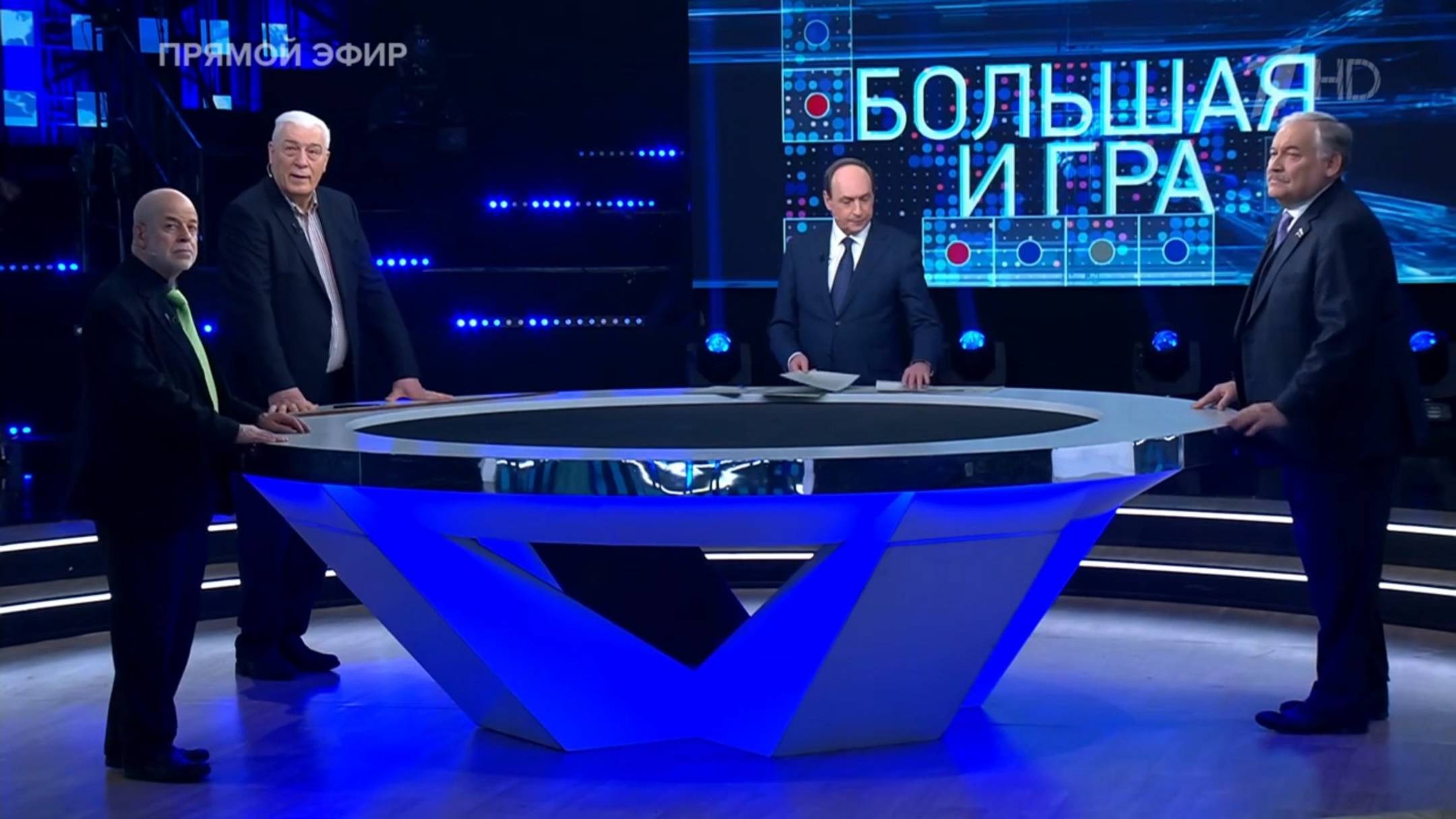 Большая игра 14.05.2025
